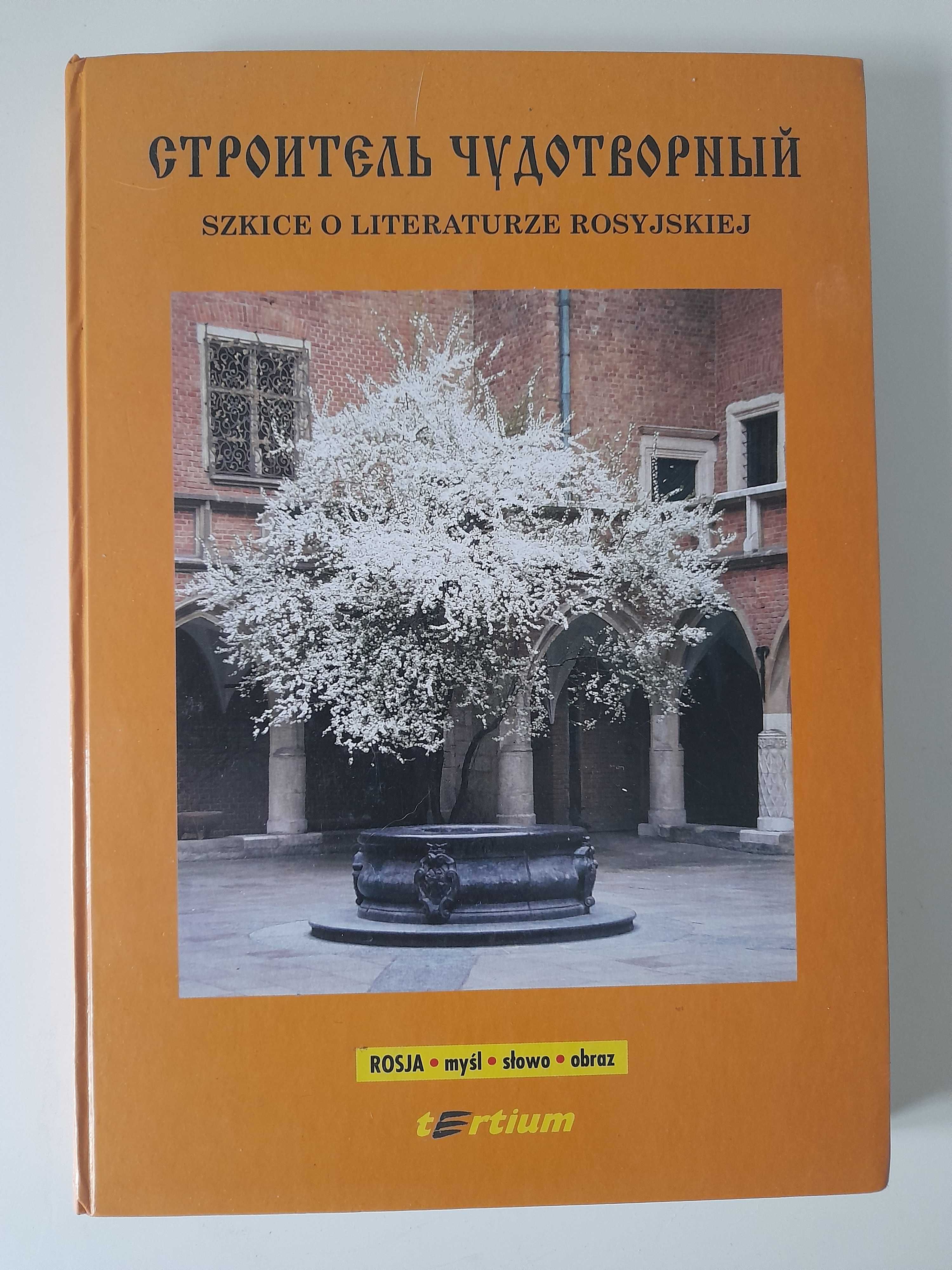 Szkice o literaturze rosyjskiej Halina Waszkielewicz i Janusz Świeży