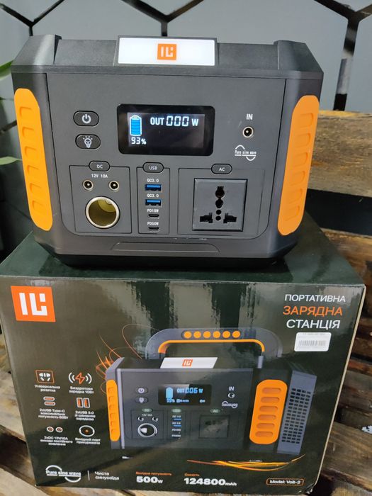 Портативна зарядна станція