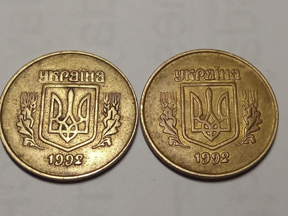 продам монеты 50 копеек 1992г.