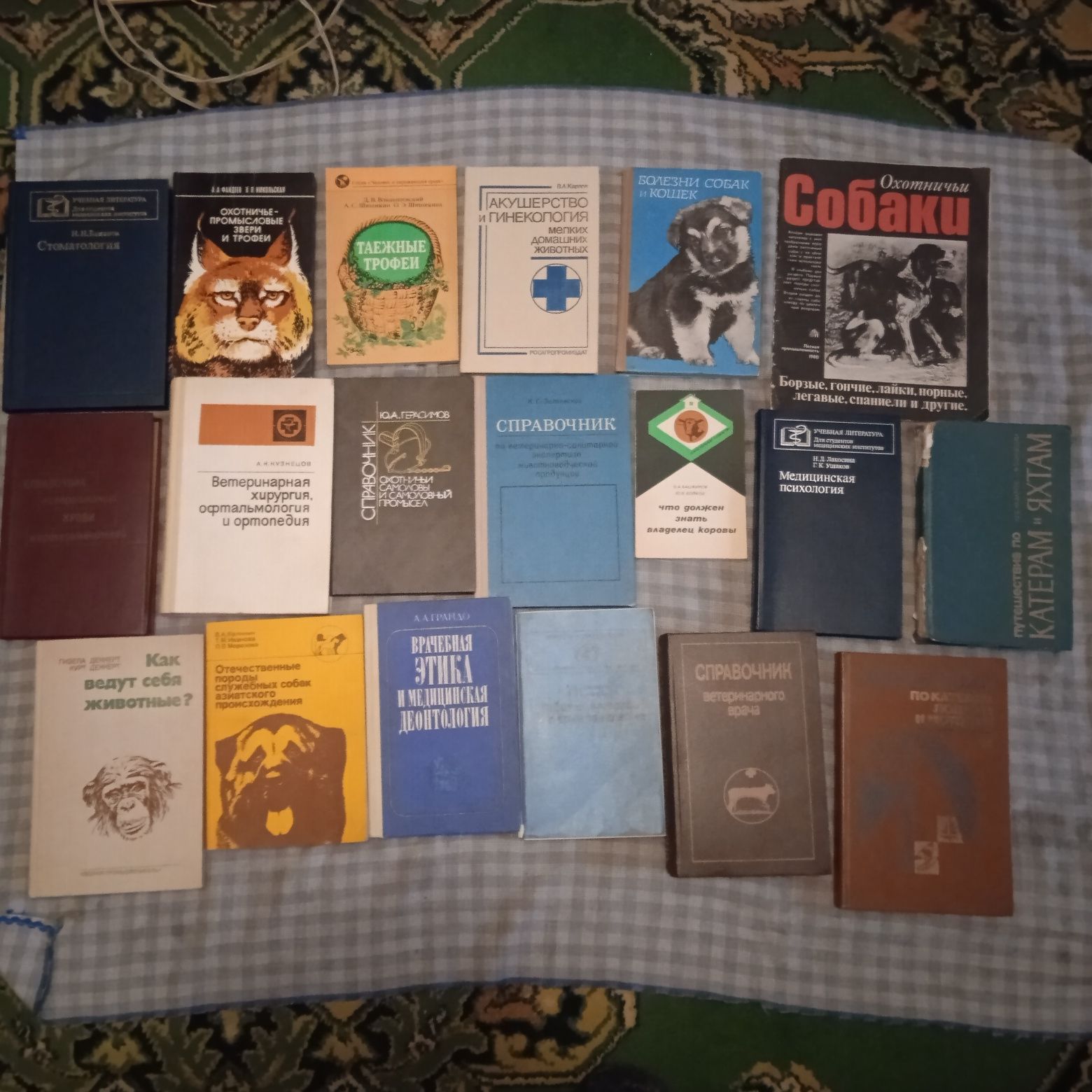 По йоге, медицине, акупунктуре, ветеринарии, катерам и яхтам