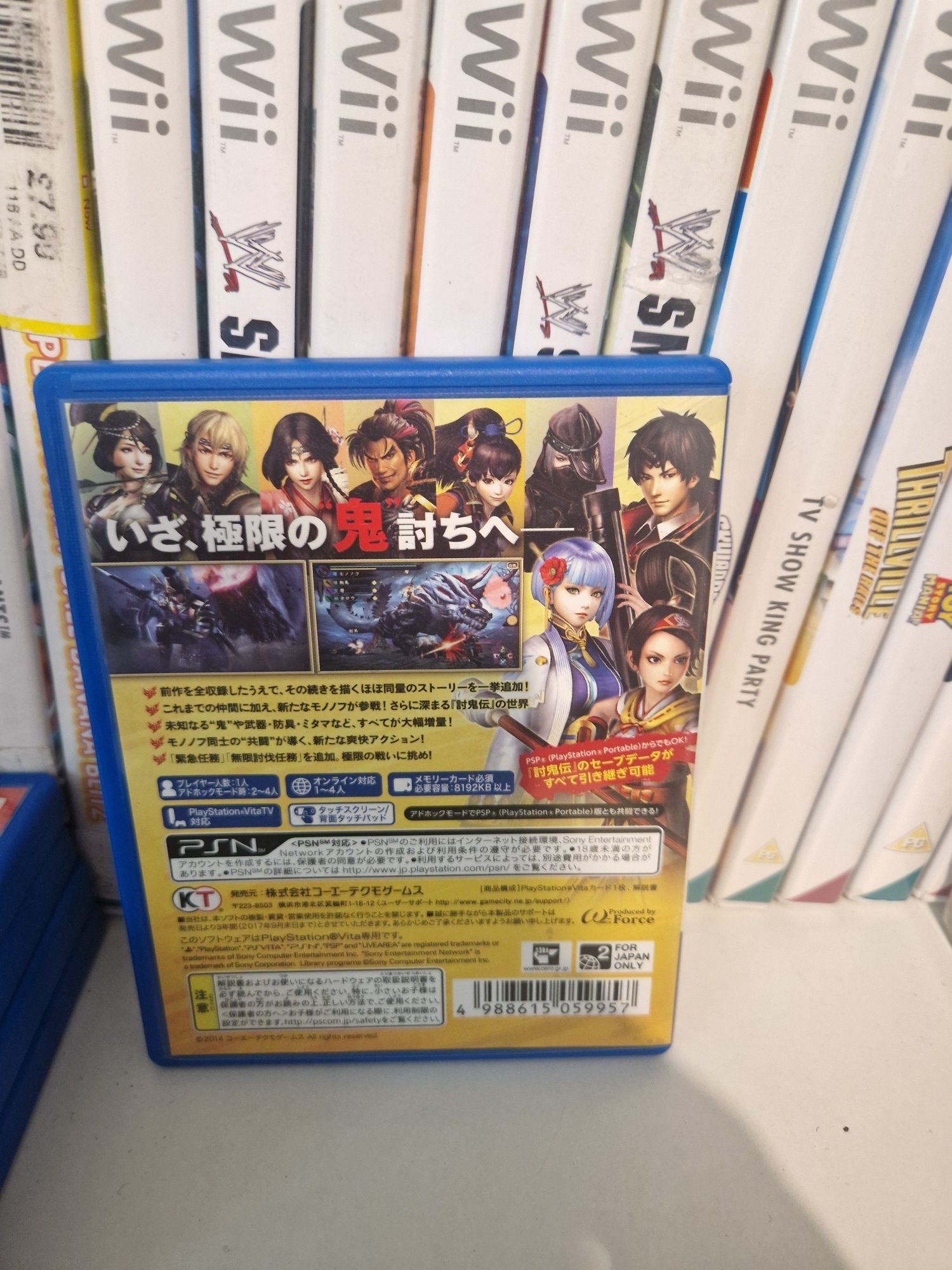 Toukiden kiwami ps vita PlayStation jp