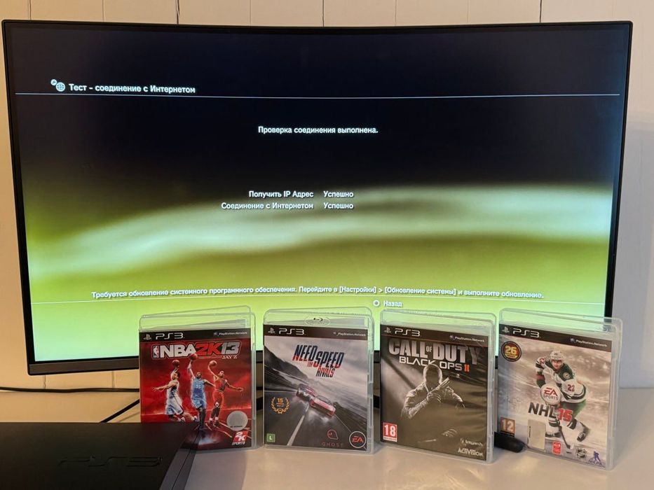 PlayStation 3 Slim — 120 GB