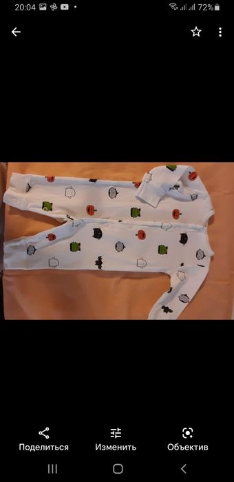 Слип, человечки, комбинезон, бодики.