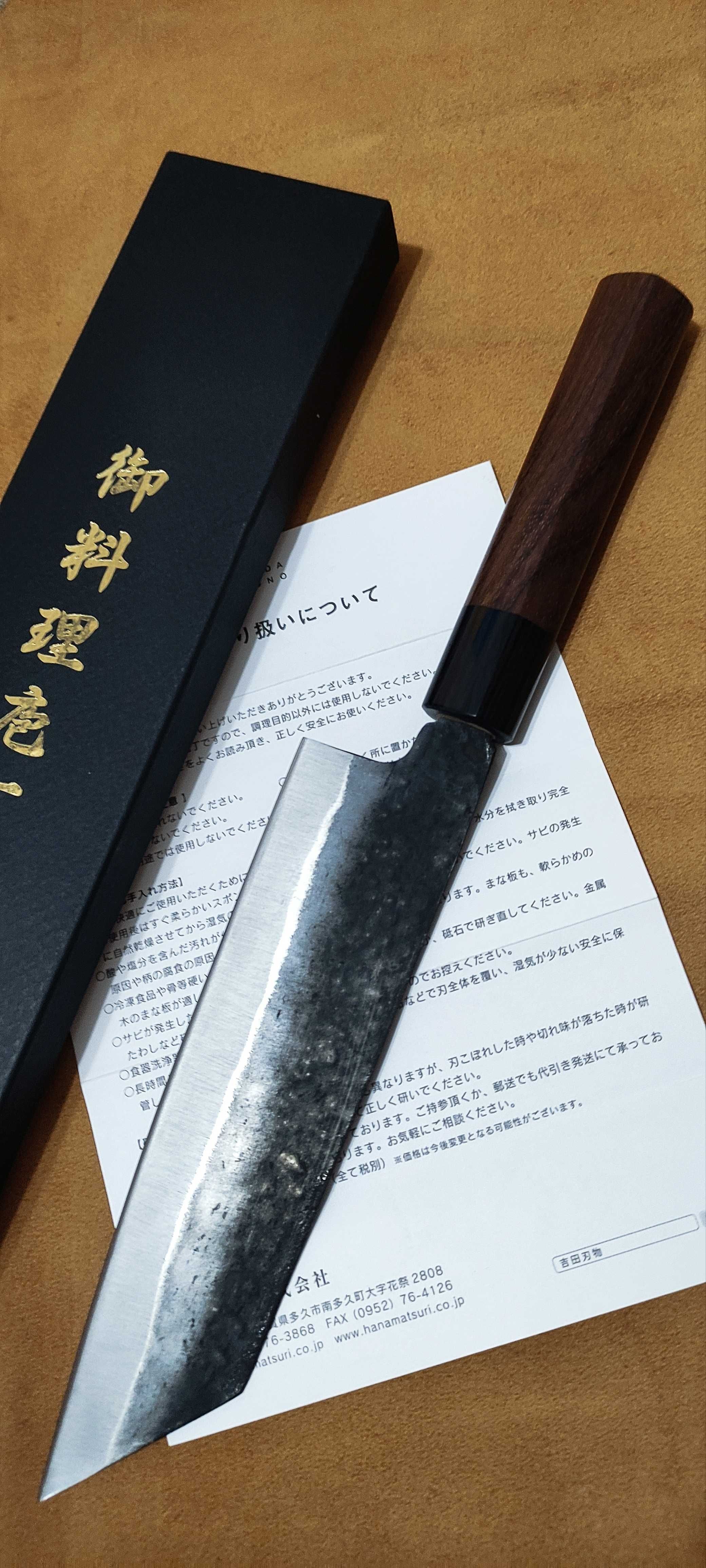 Японський кухонний ніж Yoshida