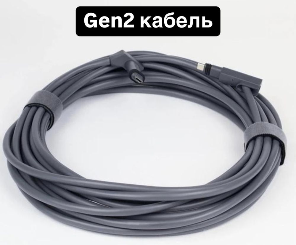 Старлінк кабель 23м дріт Оригінал gen2