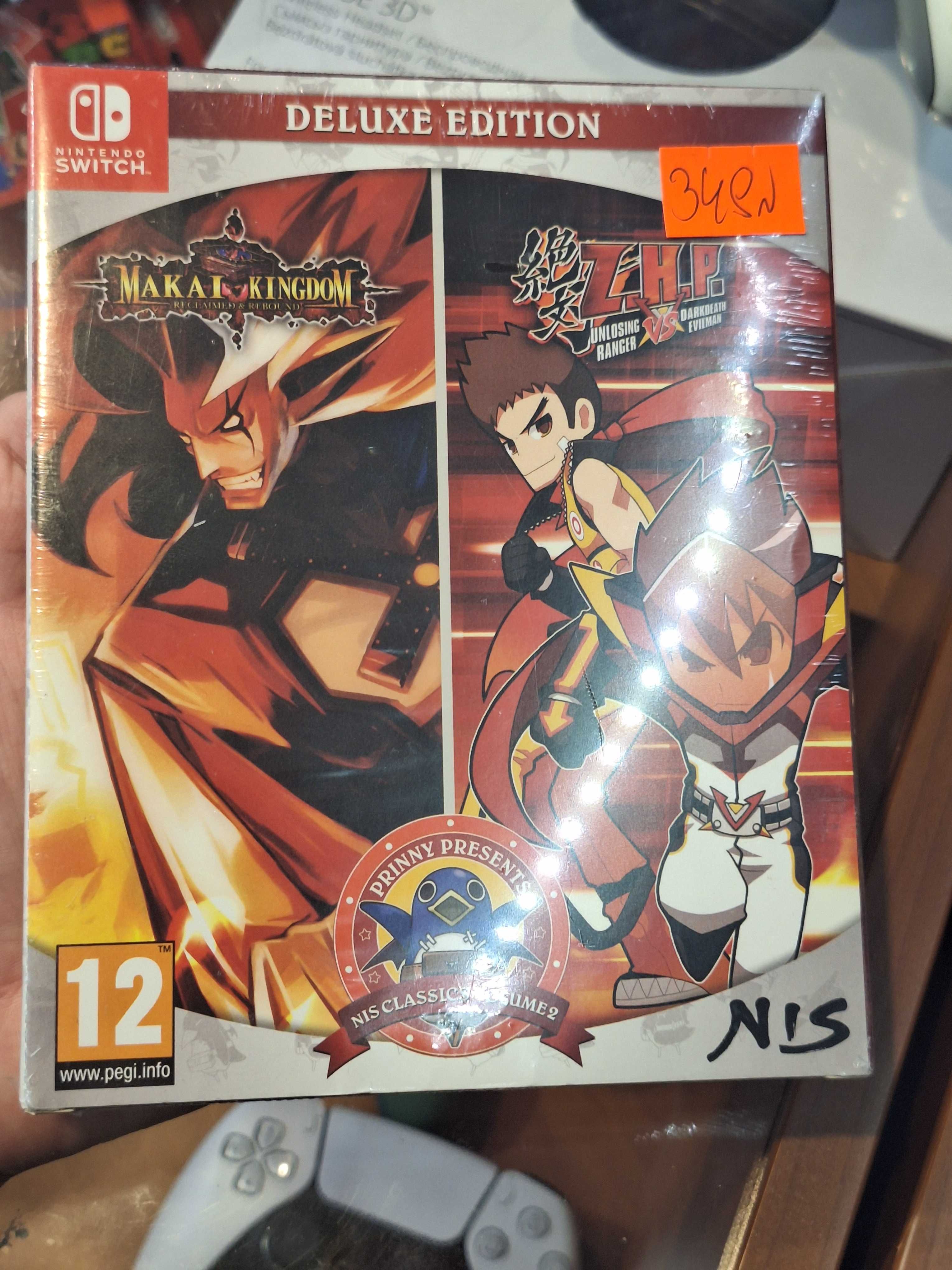 NIS Classics Volume 2 Switch, NOWY, CentrumGrania