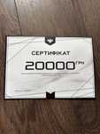 Сертифікат у мережі фітнес клубу «Ліга»