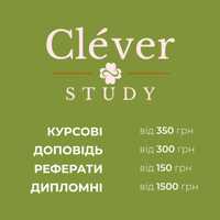 РГЗ, ІНДЗ Купити диплом, реферат Студентські роботи на замовлення