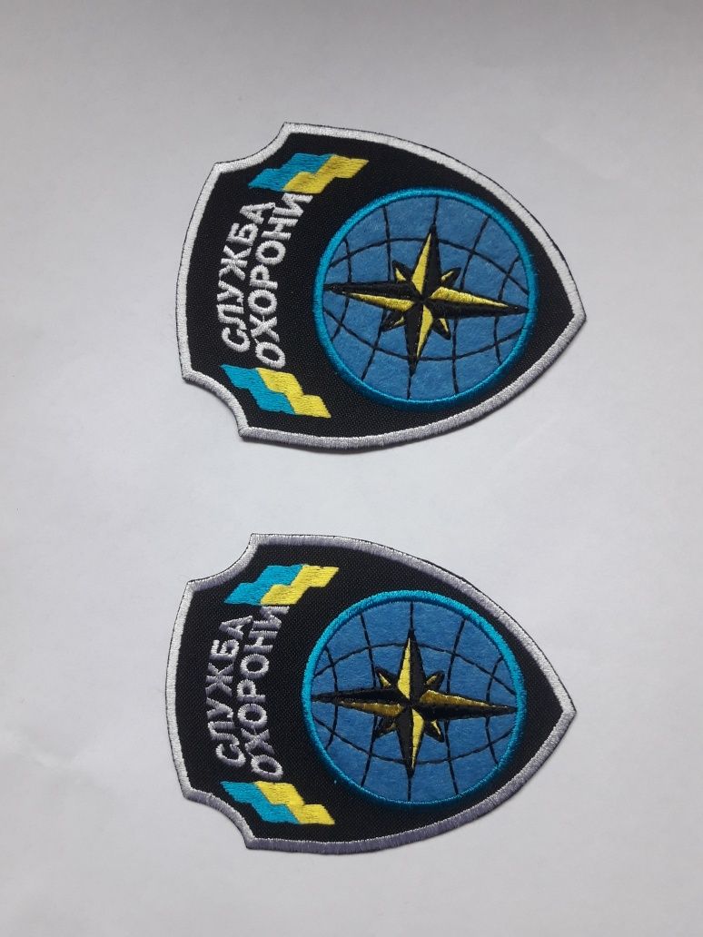 Шеврони охорона різні