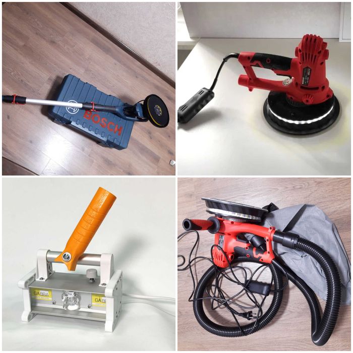 Оренда шліфмашинки для стін та стелі жирафи лампи пилососа циклона