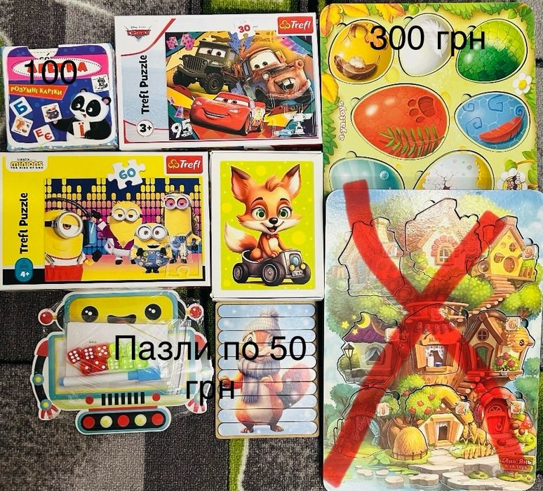 Дерев'яні вкладиші, ігри, шнурівки