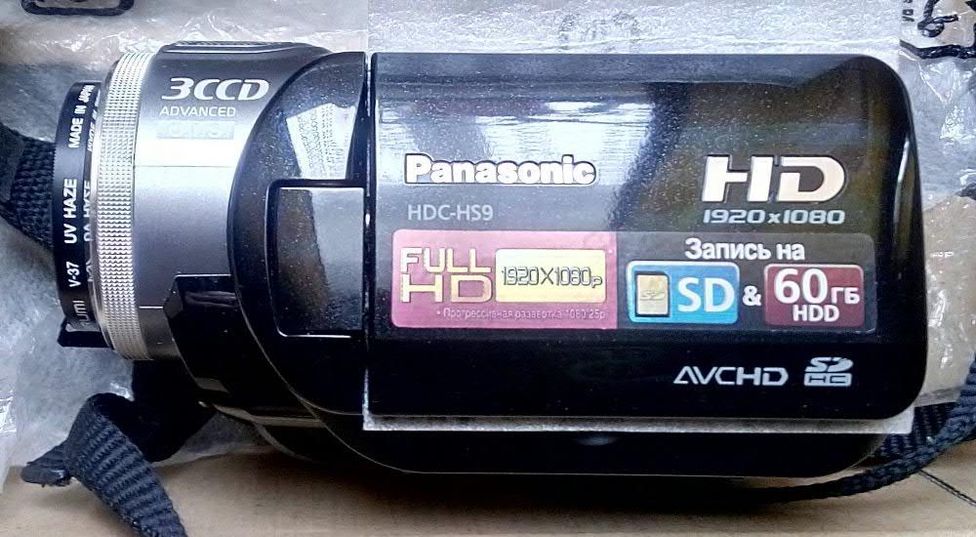 Panasonic HS9 Full HD 3CCD