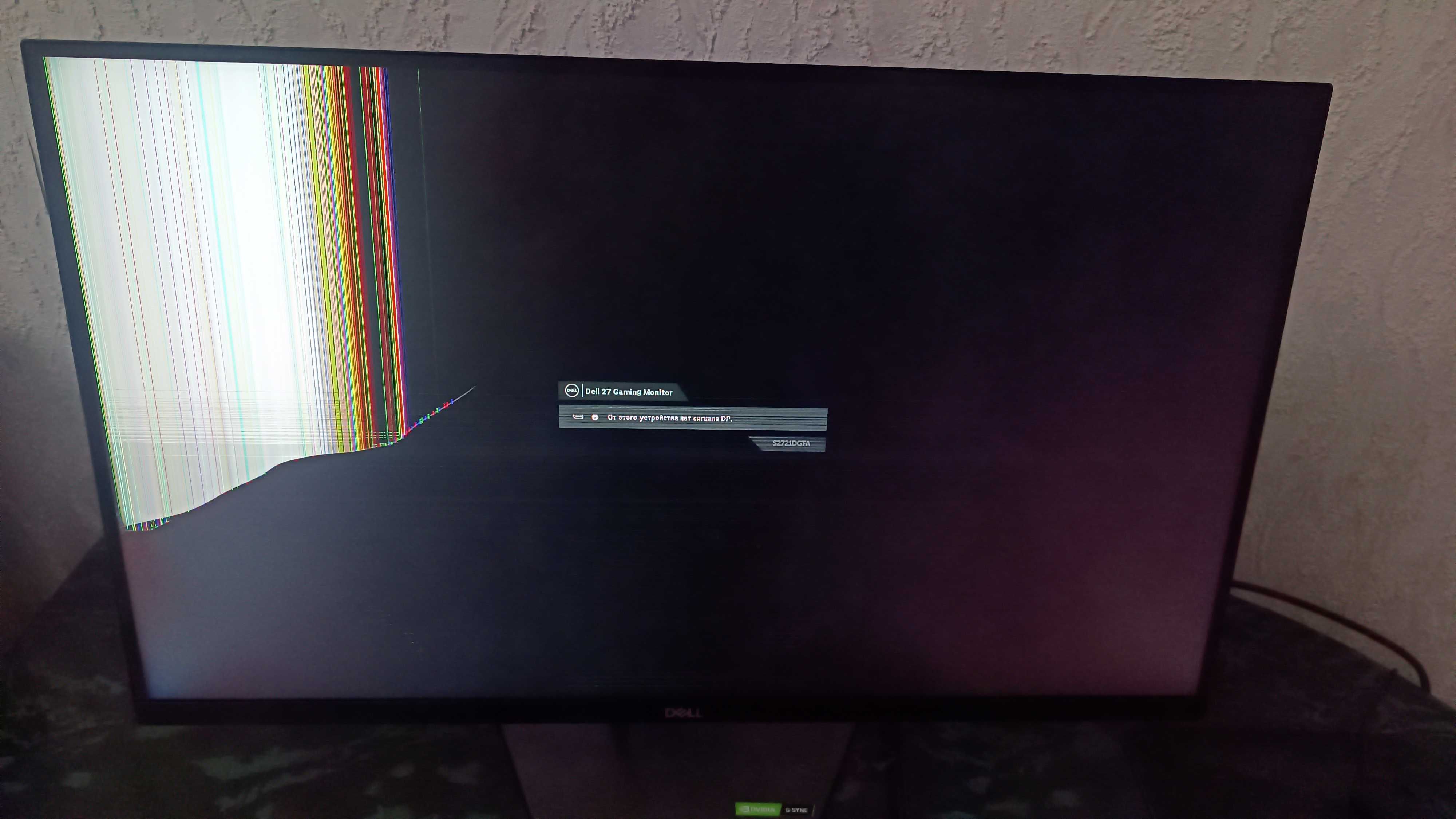 Монітор 27" Dell S2721DGFA (210-AXRQ) (Бита матриця)