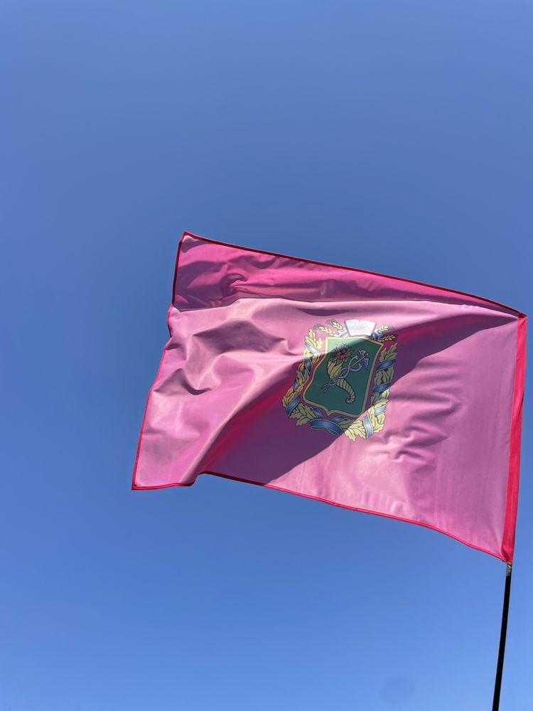 Прапор Харьковской области прапор Харьківщини флаг Харьковской области