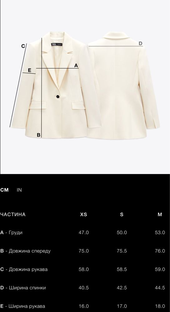 Двобортний блейзер,жакет Zara XS