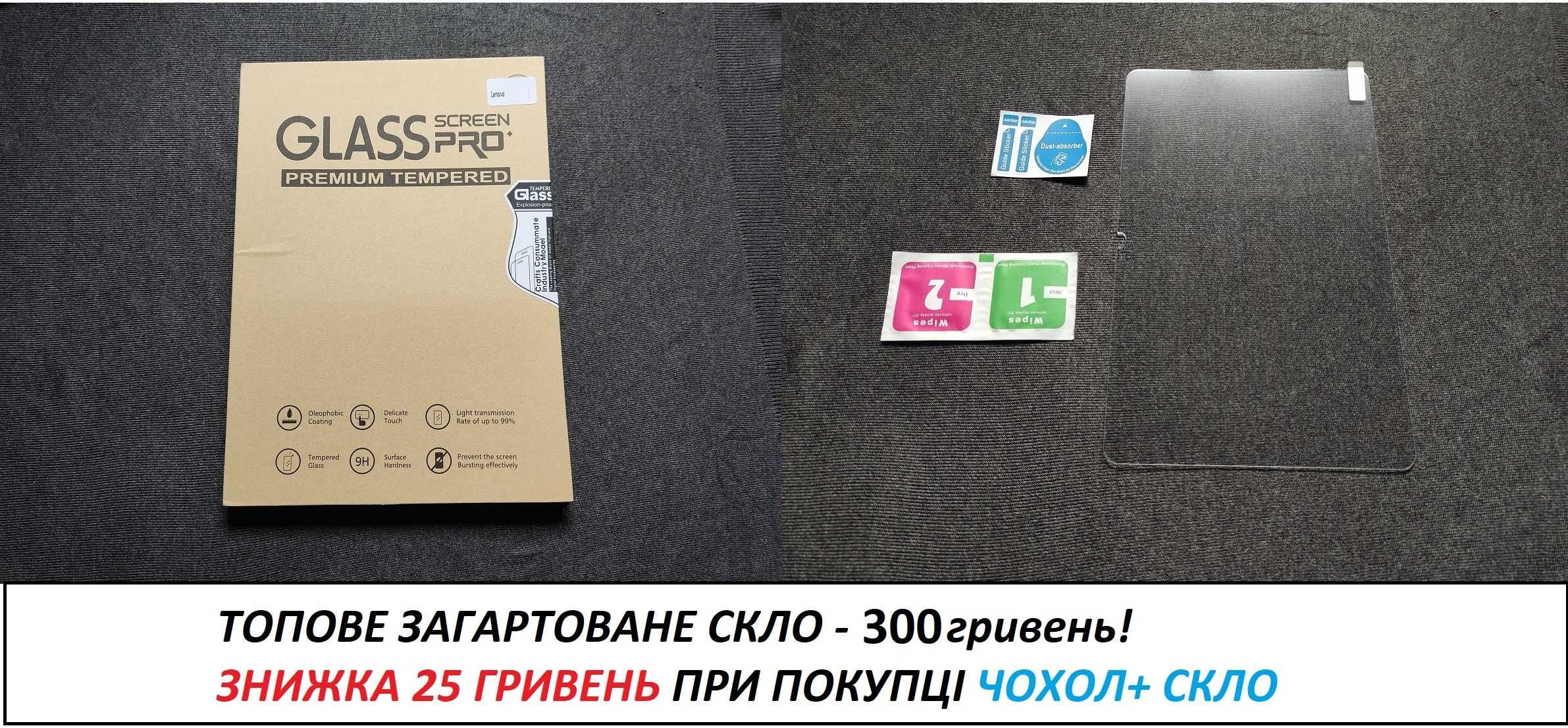 Ультратонкий чехол Lenovo Tab M10 3rd Gen tb-328xu/328fu 10.1 HD
