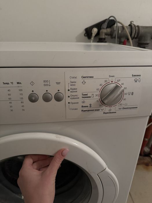 Пральна машинка Bosch Classixx 5