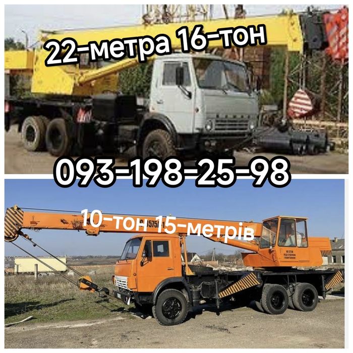 Автокран оренда послуги замовити кран . Услуги аренда кран автокран