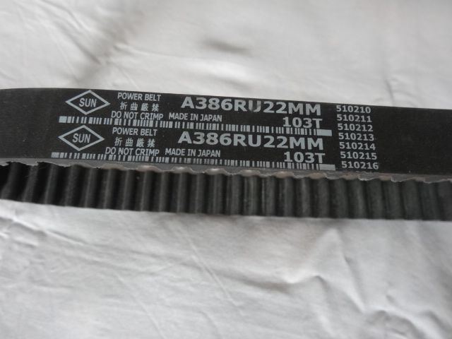 Ремінь привода /приводний/ Хонда новий оригінал Німеччина