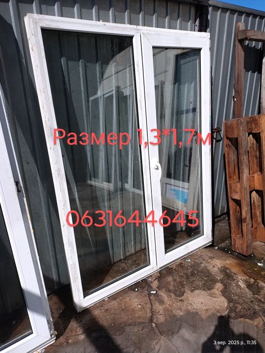 Окна двери б у 3000грн/шт