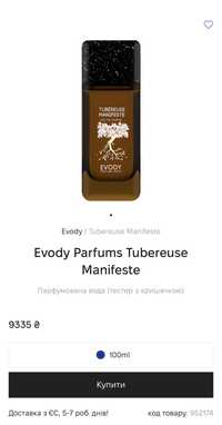 парфумована вода Evody Parfums Tubereuse Manifeste