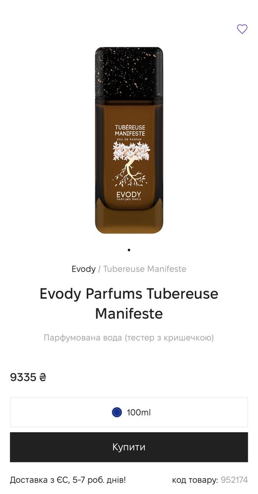 парфумована вода Evody Parfums Tubereuse Manifeste