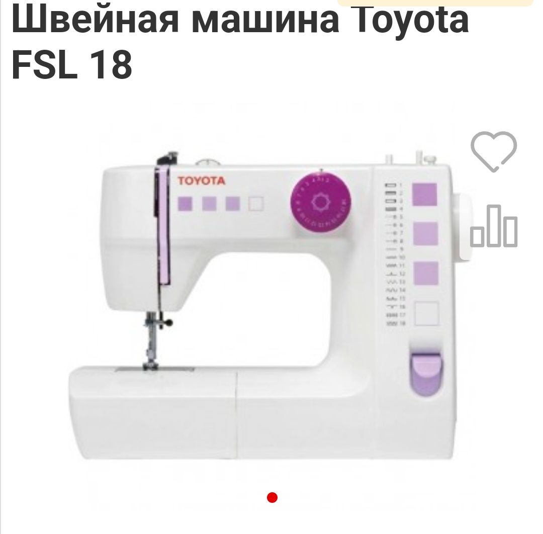 Швейная машина Toyota FSL 18
