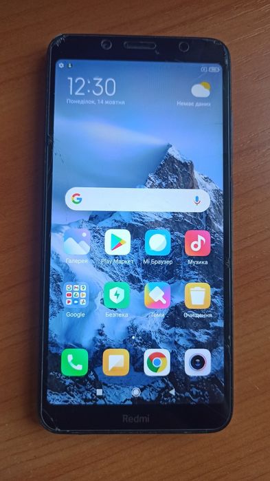 Xiaomi redmi 7A, 2/32