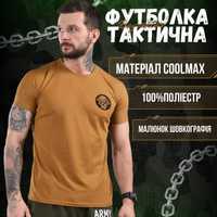 Футболка Bayraktar skull coyot
материал coolmax