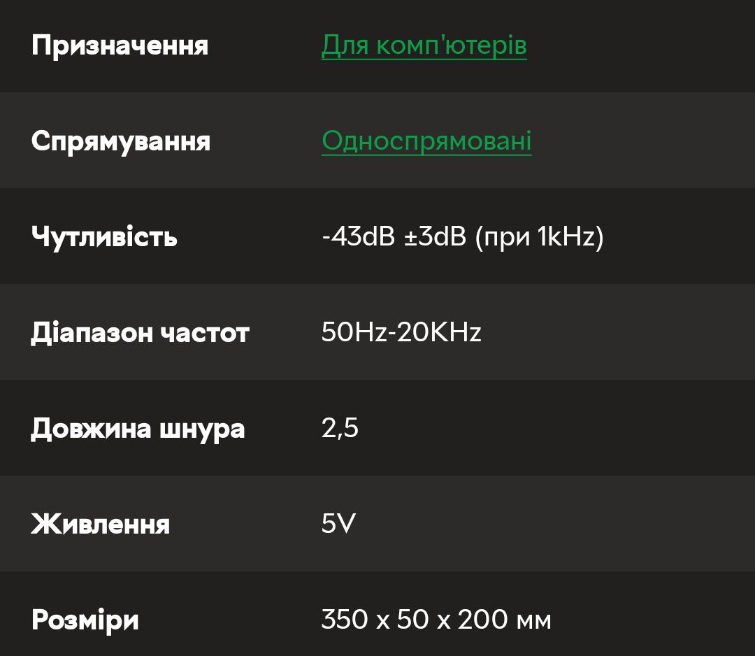 Конденсаторний USB мікрофон Fifine T669 з павуком, поп фільтром та