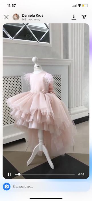 900  грн Плаття 1-3 р  продам в ідеальному стані