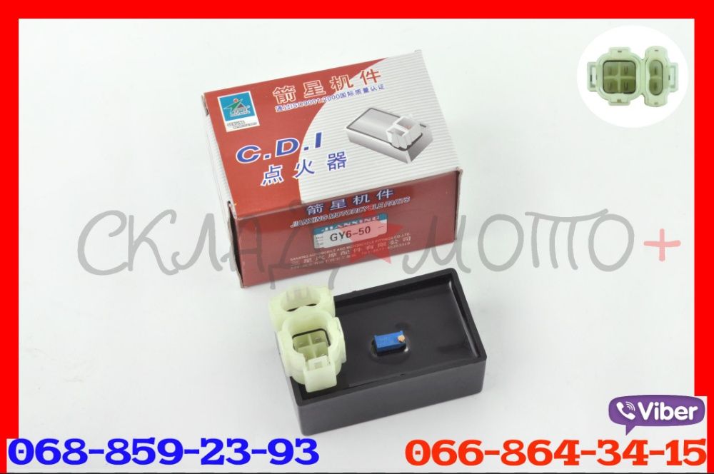 Генератор статор вайпер скутер 50 80 150 152qmi 157qmj viper125 139qmb