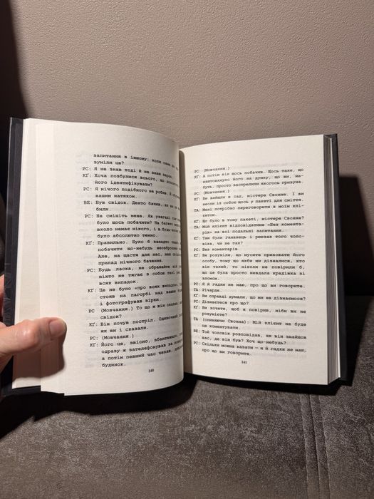 Кара Хантер - сподіваюсь померти