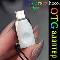 OTG перехідник Type C-USB Hoco Premium для підключення до телефону