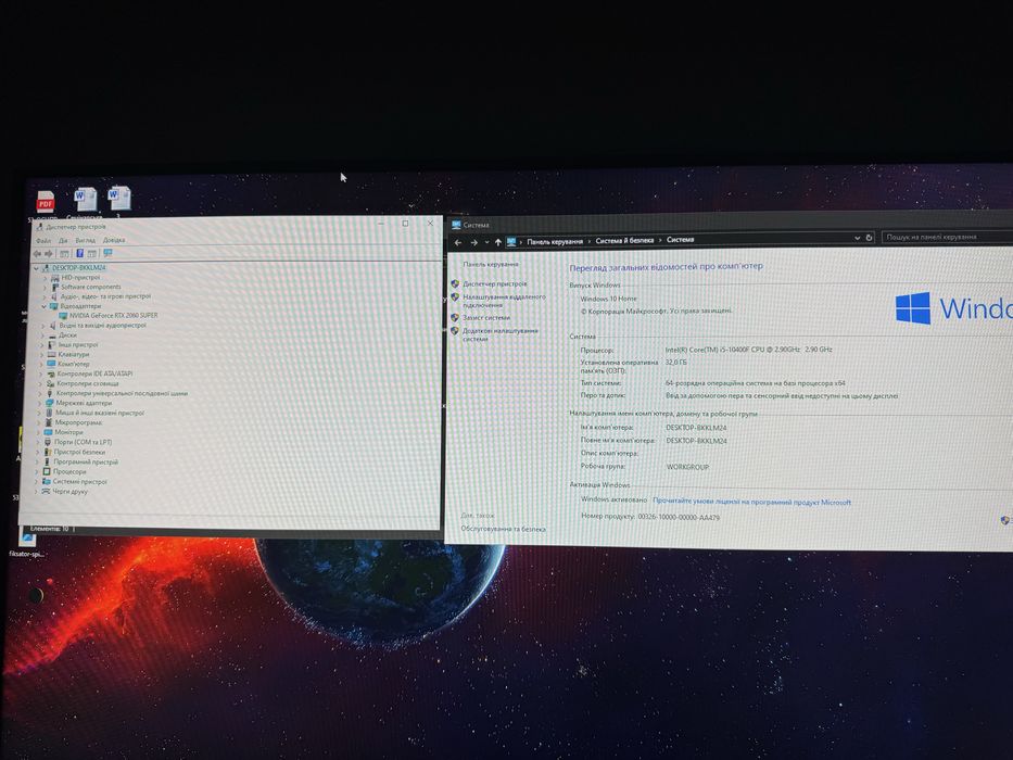 Продам пк i5 10400f 2060super