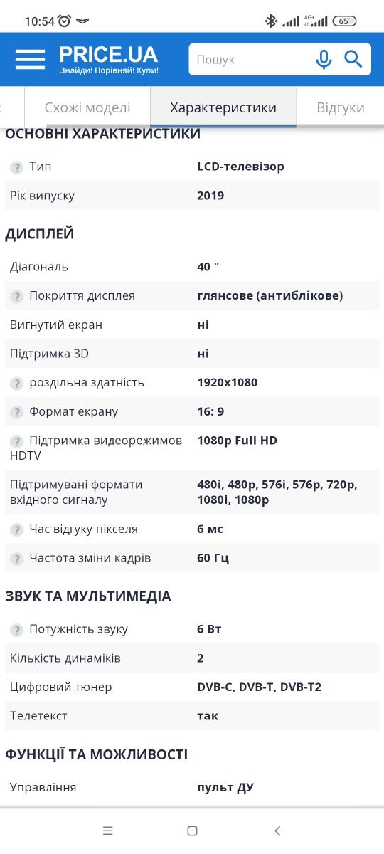 Телевизор под ремонт на запчасти Elenberg 40BF400 LCD-телевизор LCD