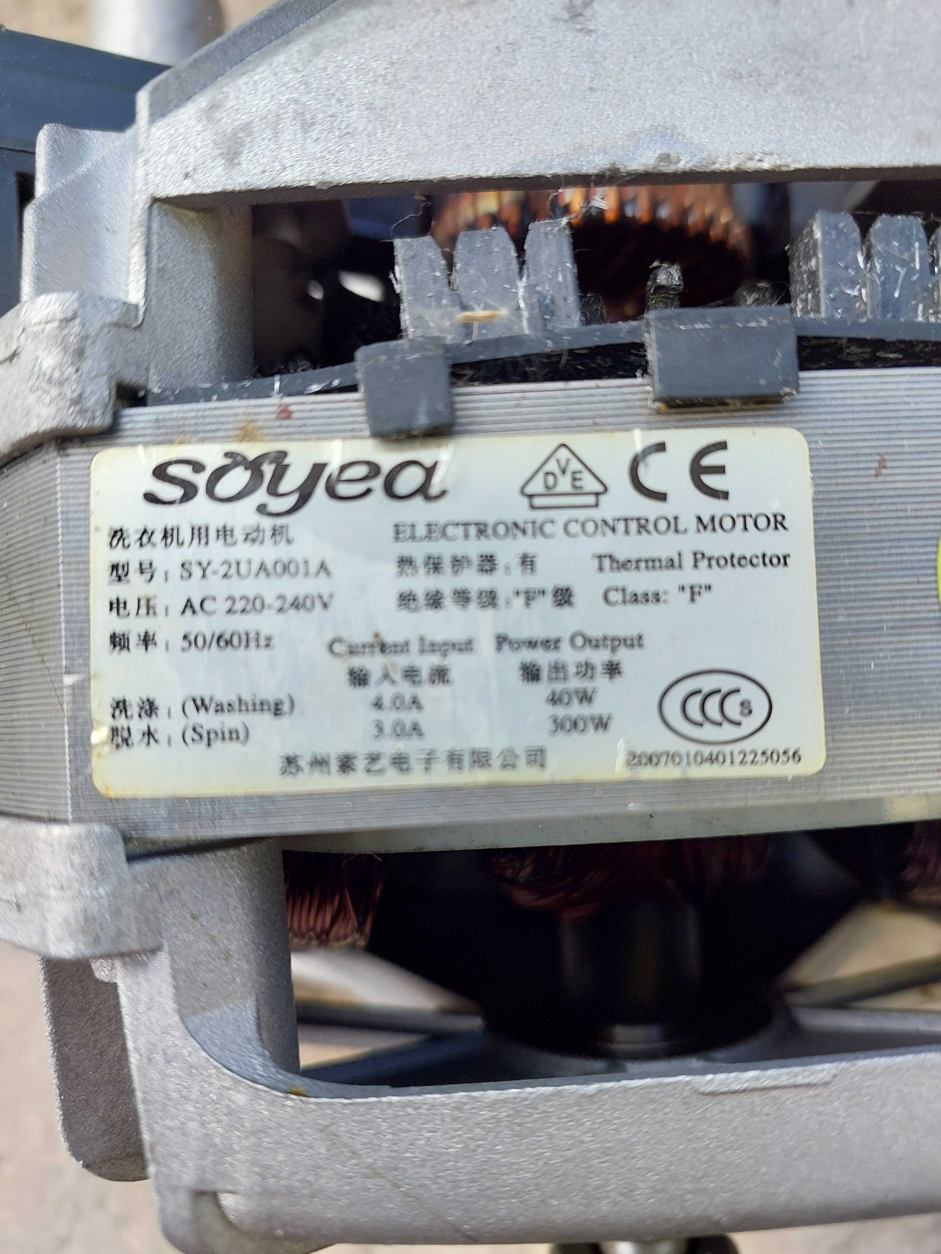 Продам мотор двигун для пральної машини Samsung  Soyea 300W