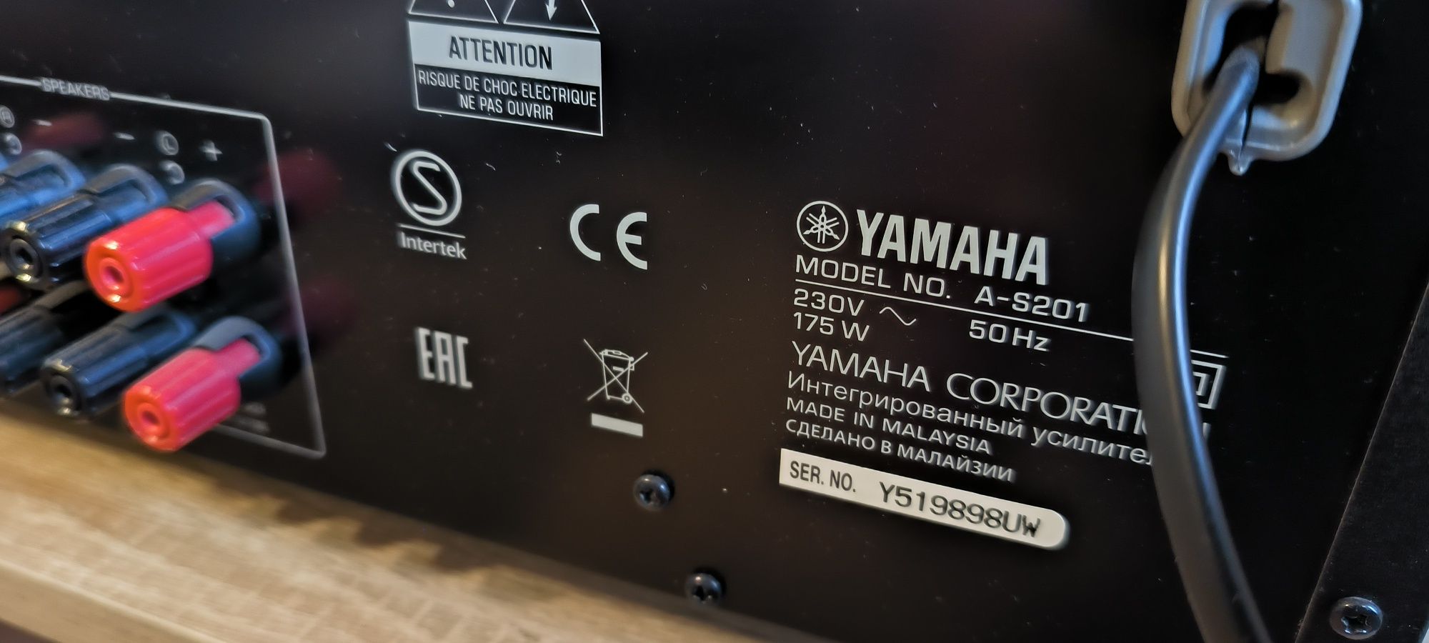 Wzmacniacz Yamaha AS-201 stereo, proszę się kontaktować przed zakupem