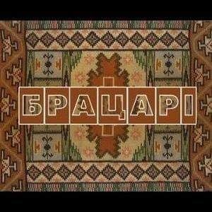 Бас гітарист відкритий для співпраці