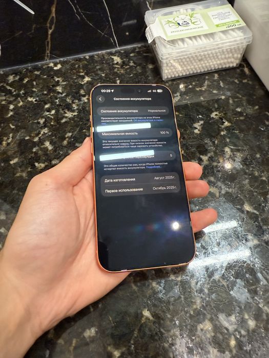Iphone 17 pro max 256gb