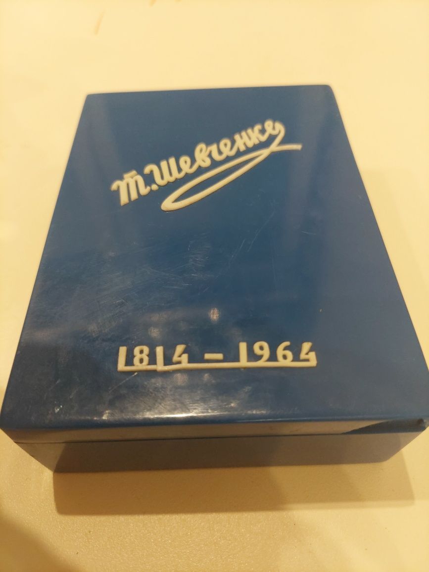 Медаль 150 лет Шевченко 1964