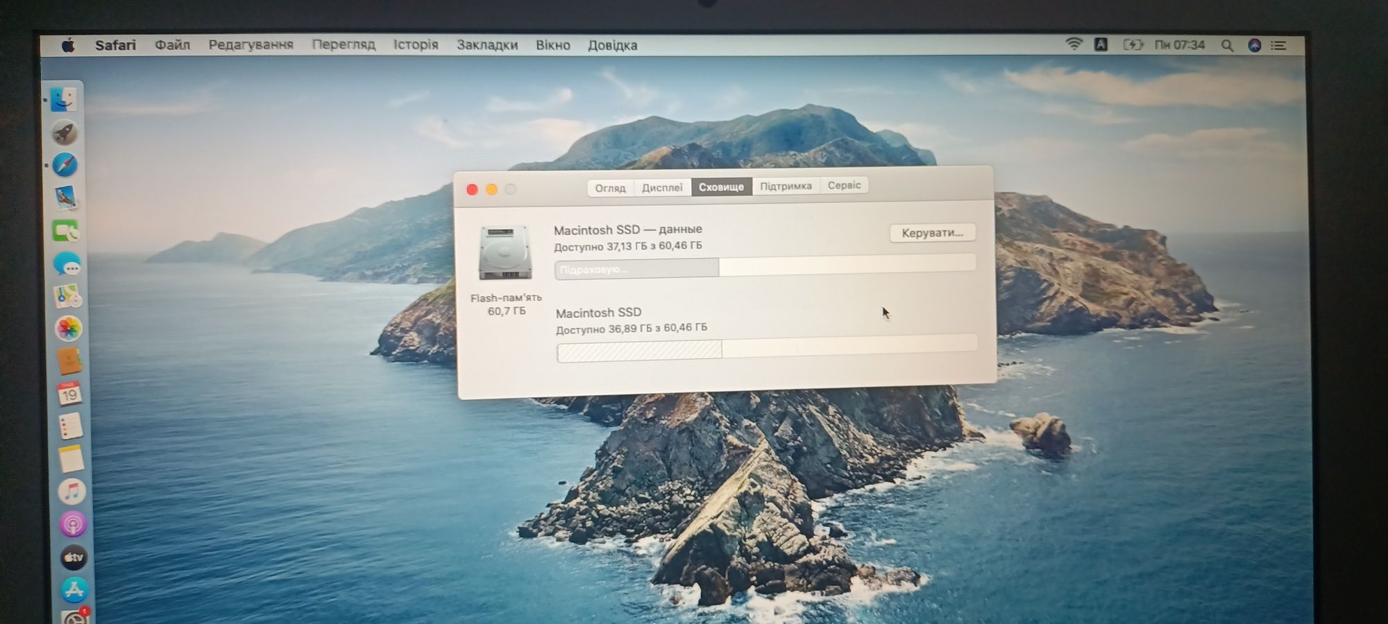 MacBook Air обмін