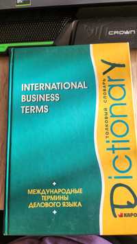 International business terms (Міжнародні бізнес терміни) (англ.-рос)