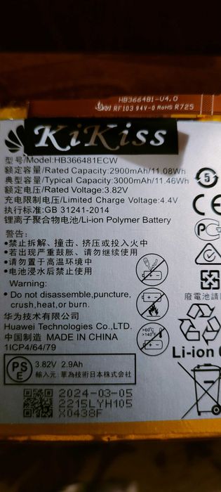 Батарея,Аккумулятор для Huawei Y6 pro HB 366481 ECW