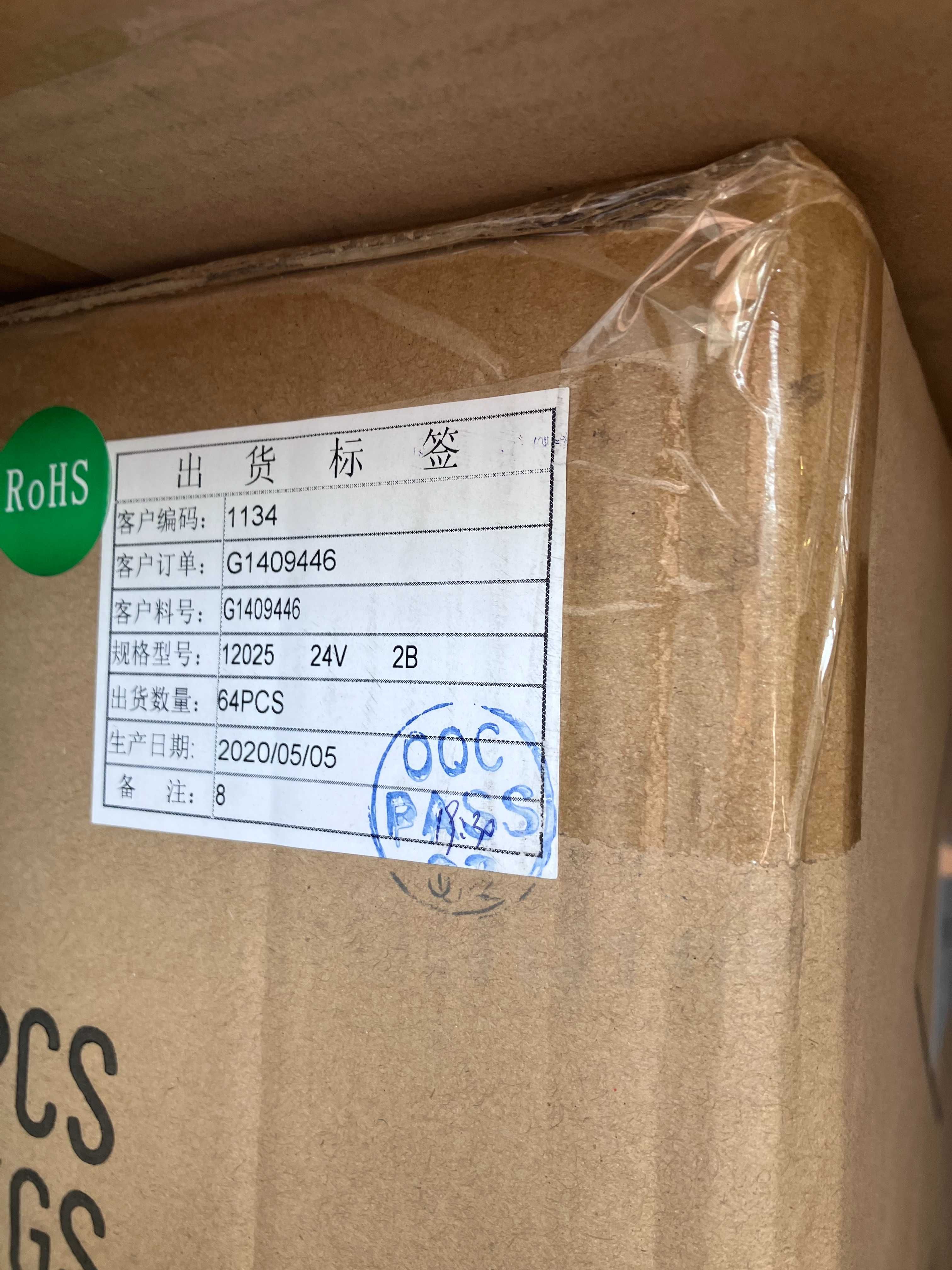 Wentylator 120 x 120 mm 24V
