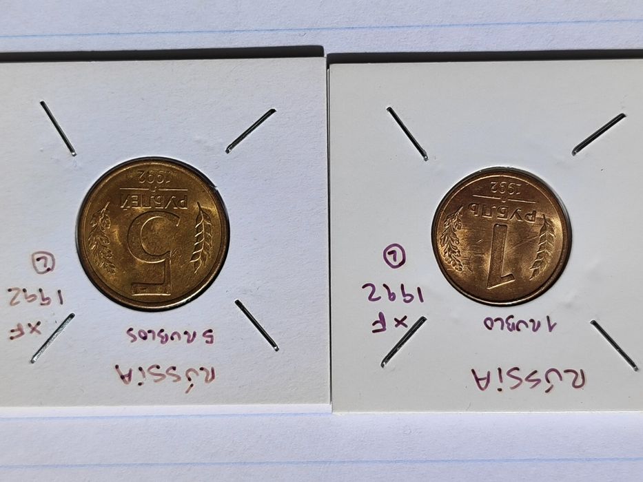 12 moedas da Rússia para venda em conjunto ( todas de tipo diferente)