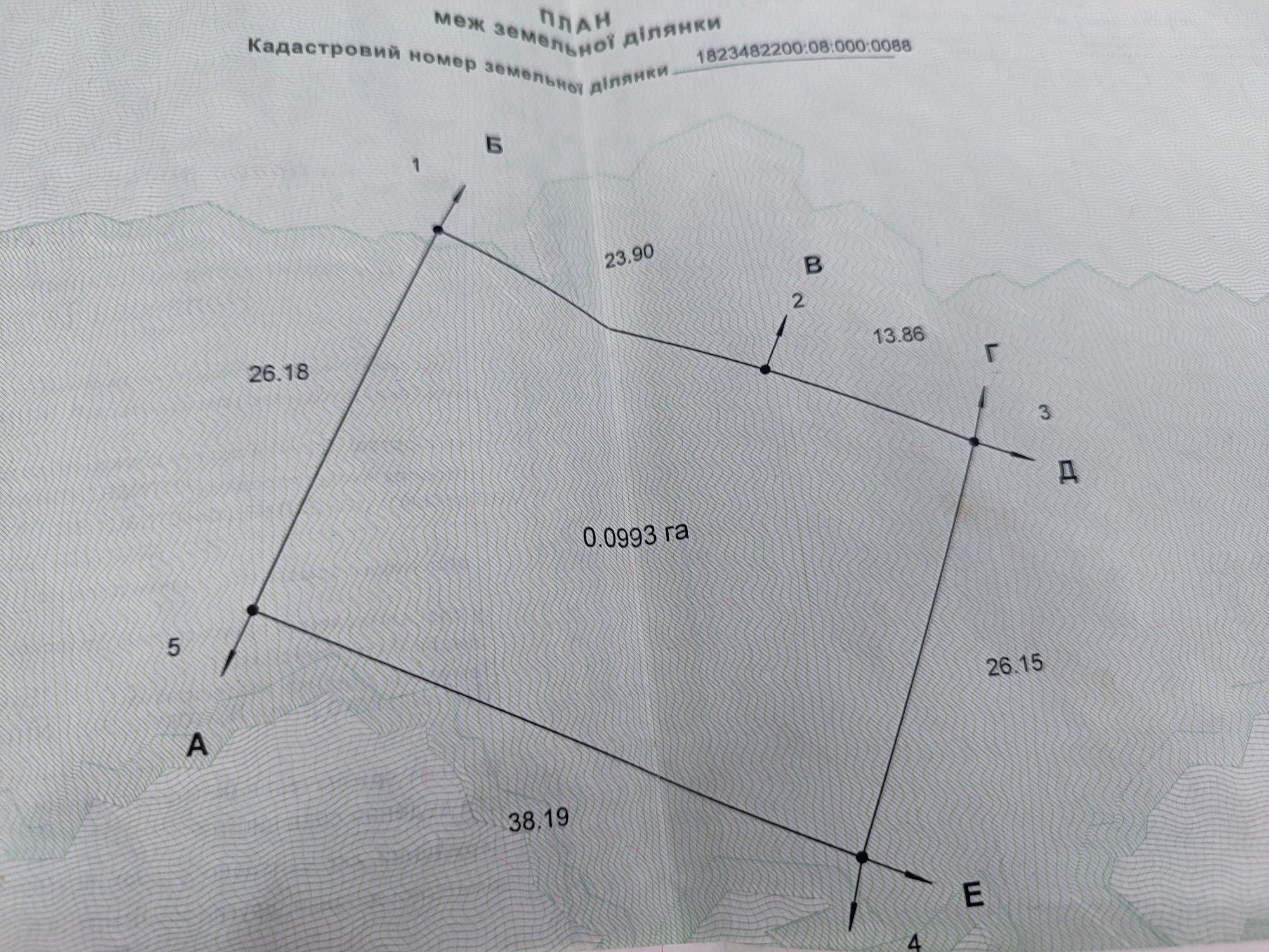 Продам 5 ділянок в ст.Букач