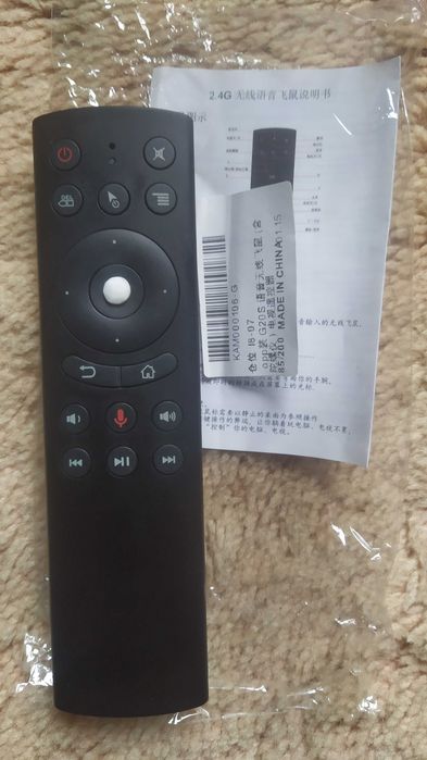 Смарт ТВ андроїд приставка