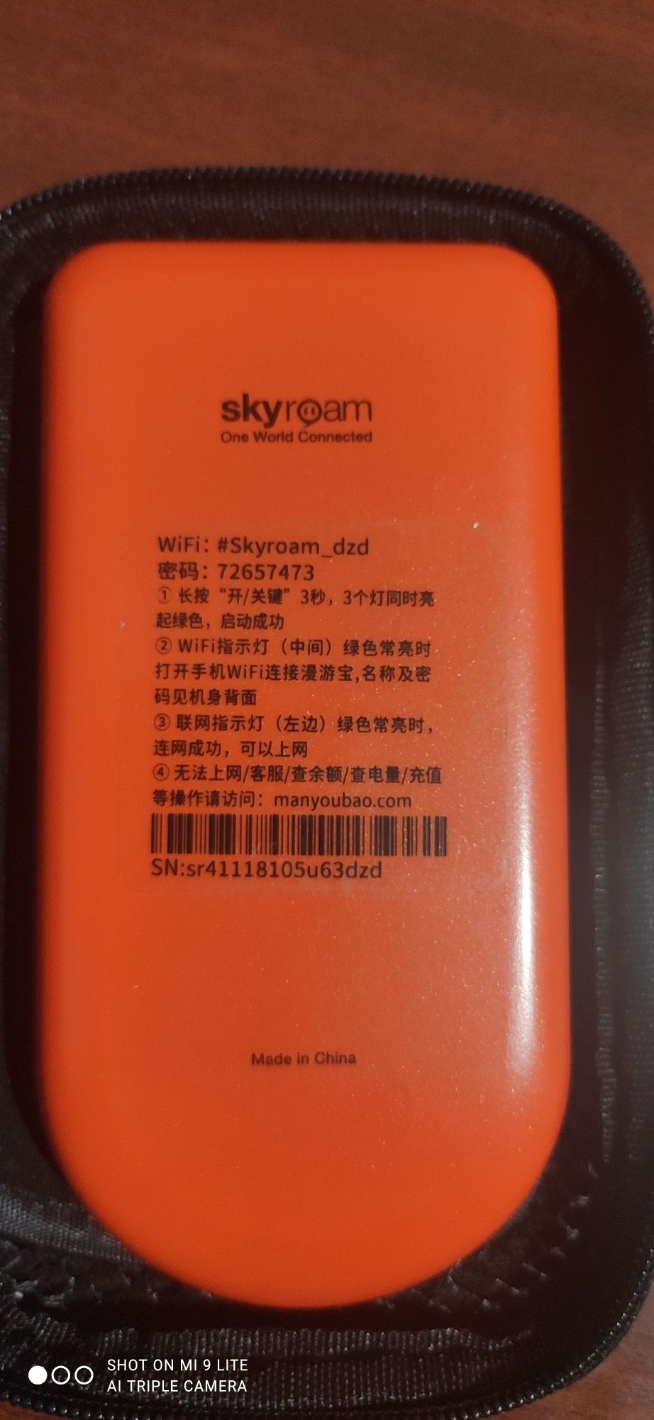 Wi-Fi модем для sim карт