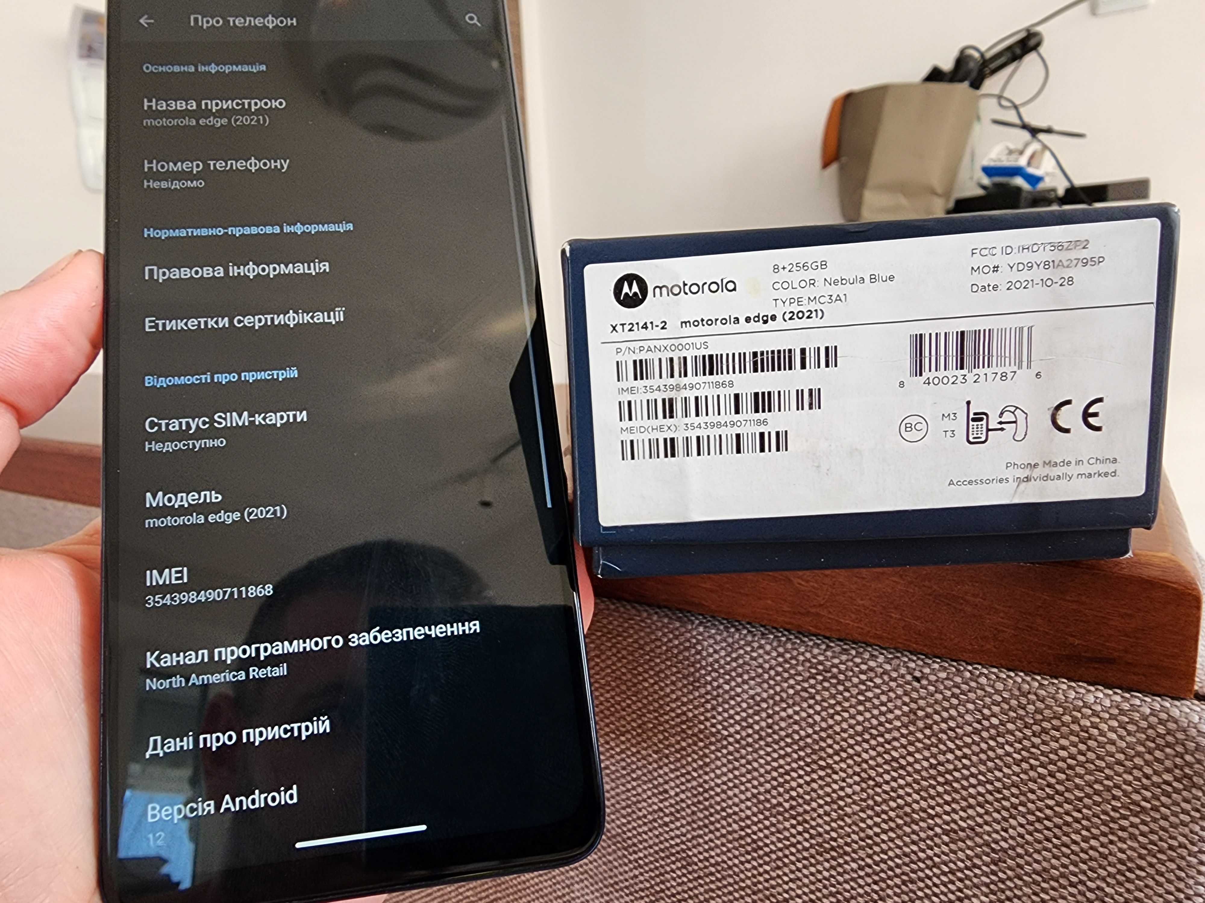 Motorola Edge 2021 8/256GB Nebula Blue XT2141-2 6.7" 144Гц 5000мАч